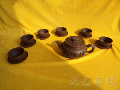 宜兴正品紫砂茶具400毫升13件套 厂家直销，品味与实惠兼得