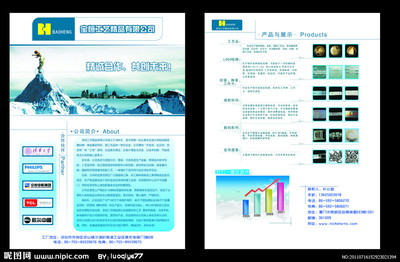 匠心独运，雅致生活——工艺品DM宣传单设计